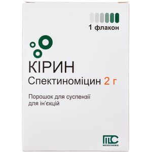 Кирин пор. д/сусп. д/ин. 2г №1+р-ль амп. 3,2мл