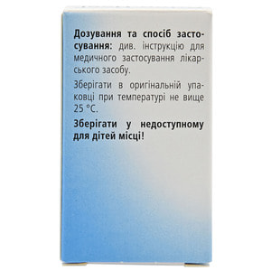 Грипп-Хеель табл. №50