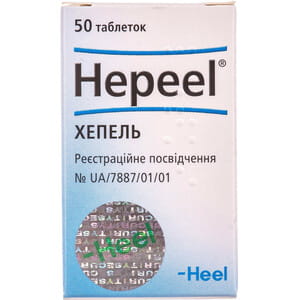 Хепель табл. №50