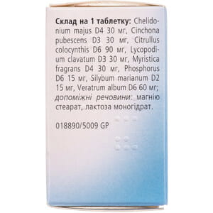 Хепель табл. №50