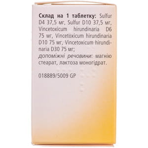 Энгистол табл. №50