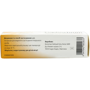 Эуфорбиум Композитум Назентропфен С спрей 20мл