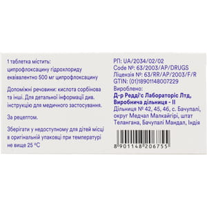 Ципролет табл. в/о 500мг №10