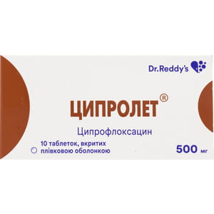 Ципролет табл. в/о 500мг №10