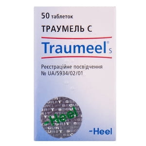 Траумель С табл. №50