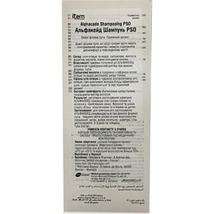 Шампунь для волосся ITEM (Ітем) Альфакейд PSO проти важких форм лупи 200 мл