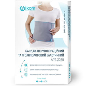 Бандаж послеродовой и послеоперационный эластичный Торговый Дом Алком модель 2020 цвет серый размер 2