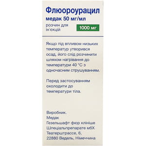 Флюороурацил-Медак р-р д/ин. 50мг/мл фл. 20мл (1000мг) №1