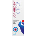 Золмігрен спрей назал. дозов. 2,5 мг/доза фл. 2мл (20 доз) №1