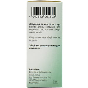 Нукс Вомика-Гомакорд кап. орал. фл. 30мл