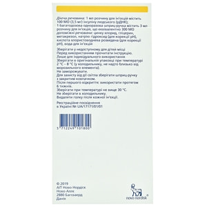 Актрапид НМ Флекспен р-р д/ин. 100ЕД/мл картр. в шприц-ручке 3мл №5