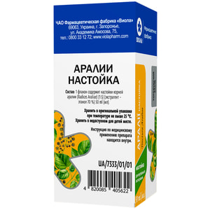 Аралии настойка фл. 50мл
