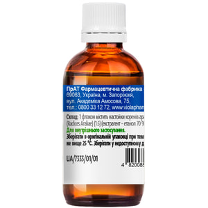 Аралии настойка фл. 50мл