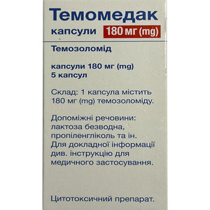Темомедак капс. 180мг №5
