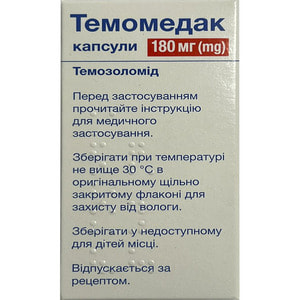 Темомедак капс. 180мг №5