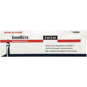 Боневіста р-н д/ін. 1мг/мл шприц в комп. з голкою 3мл №1