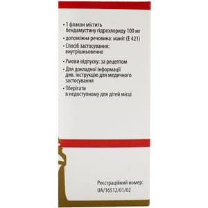 БендамусВіста пор. д/п конц. д/р-ну д/інф. 100мг фл. №1
