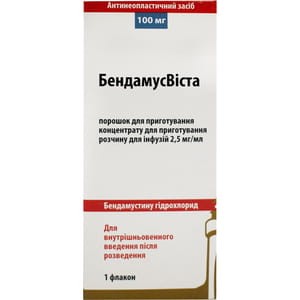 БендамусВіста пор. д/п конц. д/р-ну д/інф. 100мг фл. №1