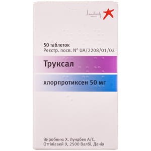 Труксал табл. п/о 50мг №50