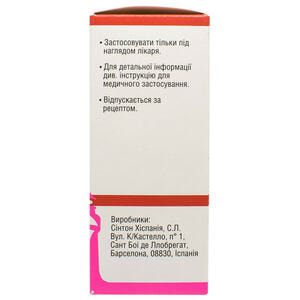 Вориконазол-Виста пор. д/р-ра д/инф. 200мг фл. №1