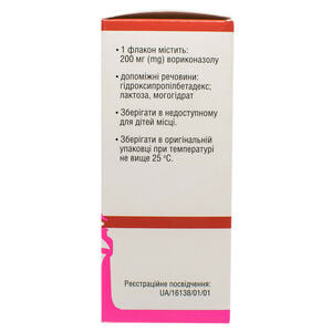 Вориконазол-Виста пор. д/р-ра д/инф. 200мг фл. №1