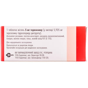 Сетегис табл. 5мг №30