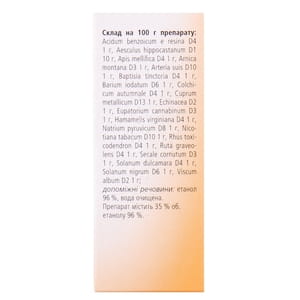 Эскулюс композитум кап. орал. фл. 30мл