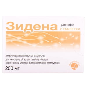 Зидена табл. в/о 200мг №2