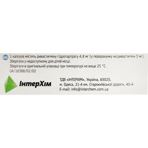 Ривастигмин IC капс. 3мг №30