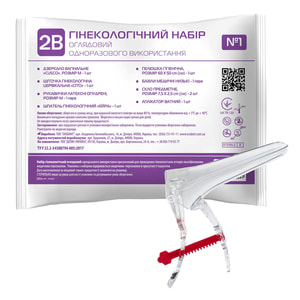 Набір гінекологічний оглядовий №1 2B
