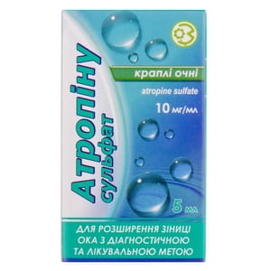 Атропина сульфат кап. глаз. 10мг/мл фл. 5мл