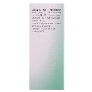 Вертигохеель кап. орал. фл. 30мл