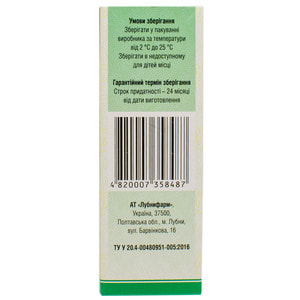 Ротокан ЛФ спрей флакон 25 мл