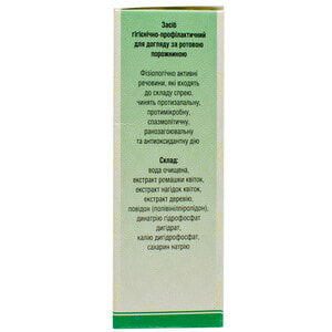 Ротокан ЛФ спрей флакон 25 мл