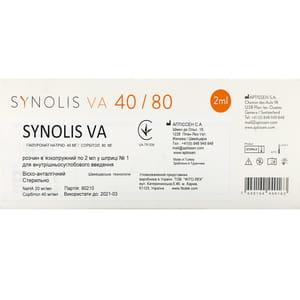 Ендопротез (замінник) синовіальної рідини Synolis V-A (Сіноліс) розчин шприц 2 мл 1 шт