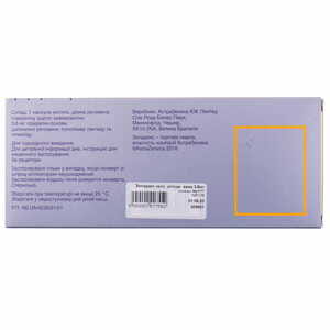 Золадекс капс. д/подк. введ 3,6мг шприц №1