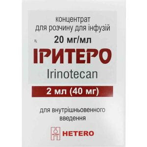 Иритеро конц. д/р-ра д/инф. 20мг/мл фл. 2мл (40мг) №1