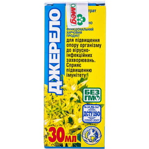 Фитоконцентрат Экомед Джерело для укрепления иммунитета 30 мл