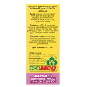 Фитоконцентрат Экомед Феминал для нормализации менструального цикла, при климактерических расстройствах у женщин 30 мл