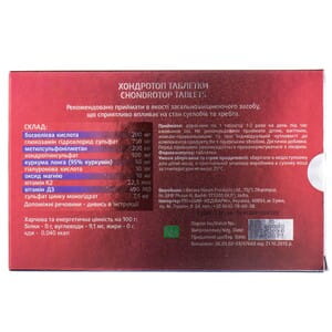 Хондротоп таблетки для восстановления хрящевых тканей суставов упаковка 30 шт