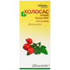 Холосас сироп новый фл. 200мл Solution Pharm