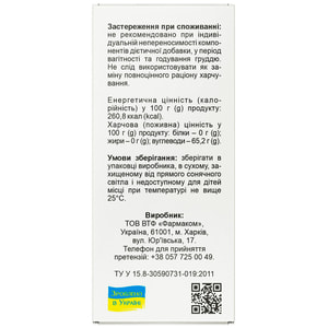 Холосас сироп новый фл. 200мл Solution Pharm