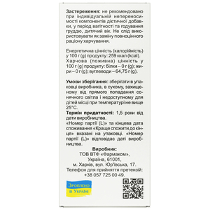 Холосас сироп нормал. печінки новий фл. 200мл Solution pharm