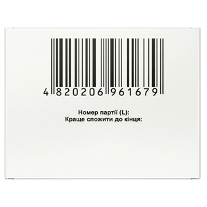Холосас сироп нормал. печінки новий фл. 200мл Solution pharm