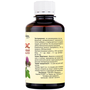 Холосас сироп нормал. печінки новий фл. 200мл Solution pharm