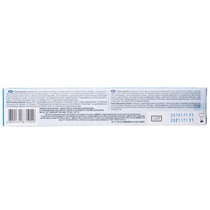 Фітоворонки вушні для дітей Діас Mini 2 шт