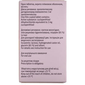 Клопиксол табл. п/о 2мг №100