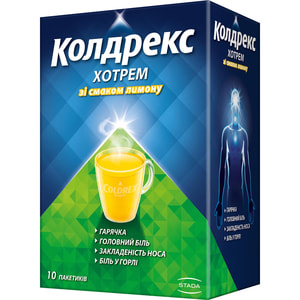 Колдрекс Хотрем лимон пор.д/орал. р-ра 5г №10