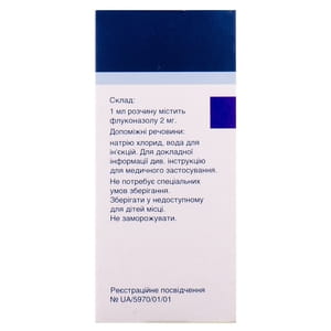 Дифлюкан р-н  інф. 2мг/мл фл. 100мл