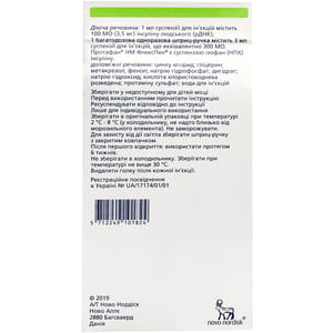 Протафан НМ Флекспен сусп. д/ин. 100ЕД/мл картр. 3мл в шприц-ручке №5